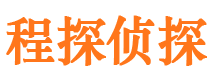 贵德市侦探调查公司